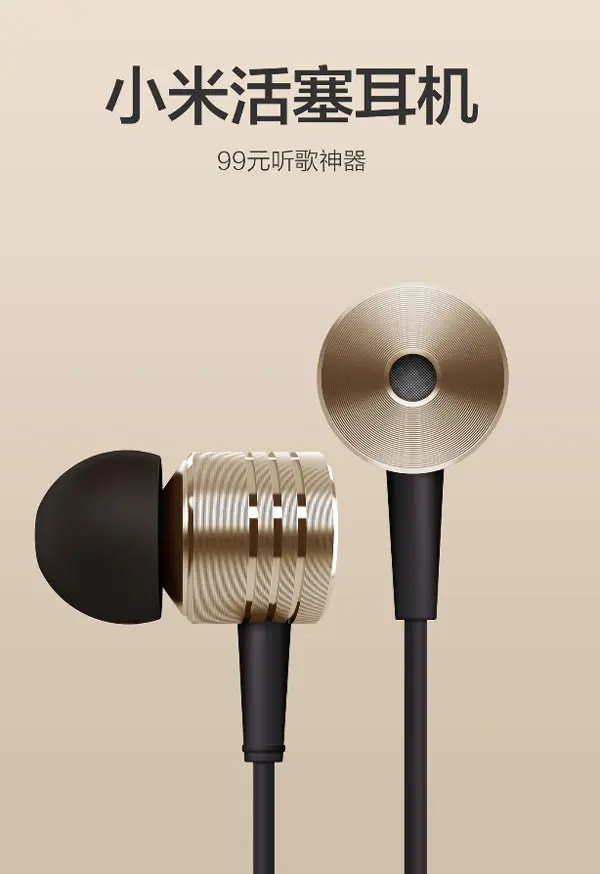 小米耳机.jpg