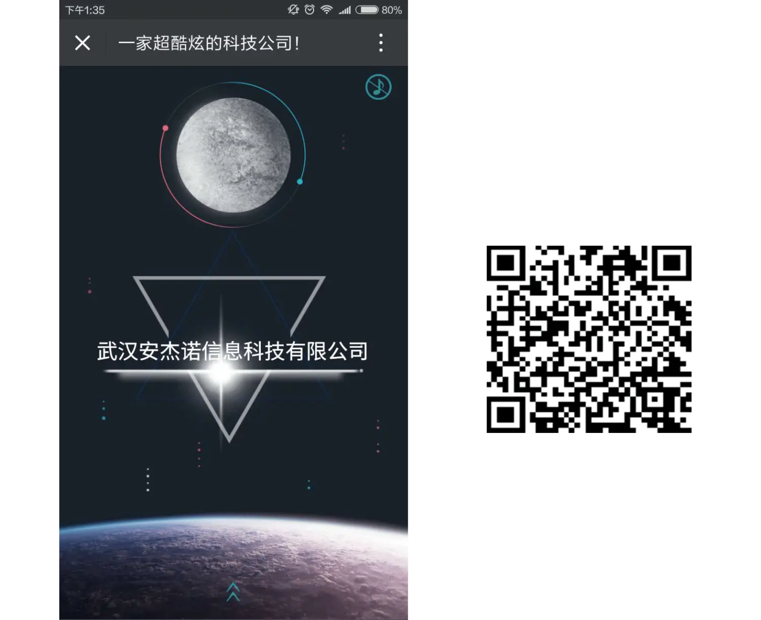 安杰诺H5.png