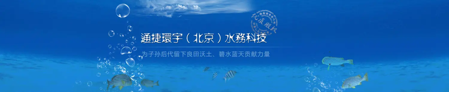通捷环宇轮播图.jpg