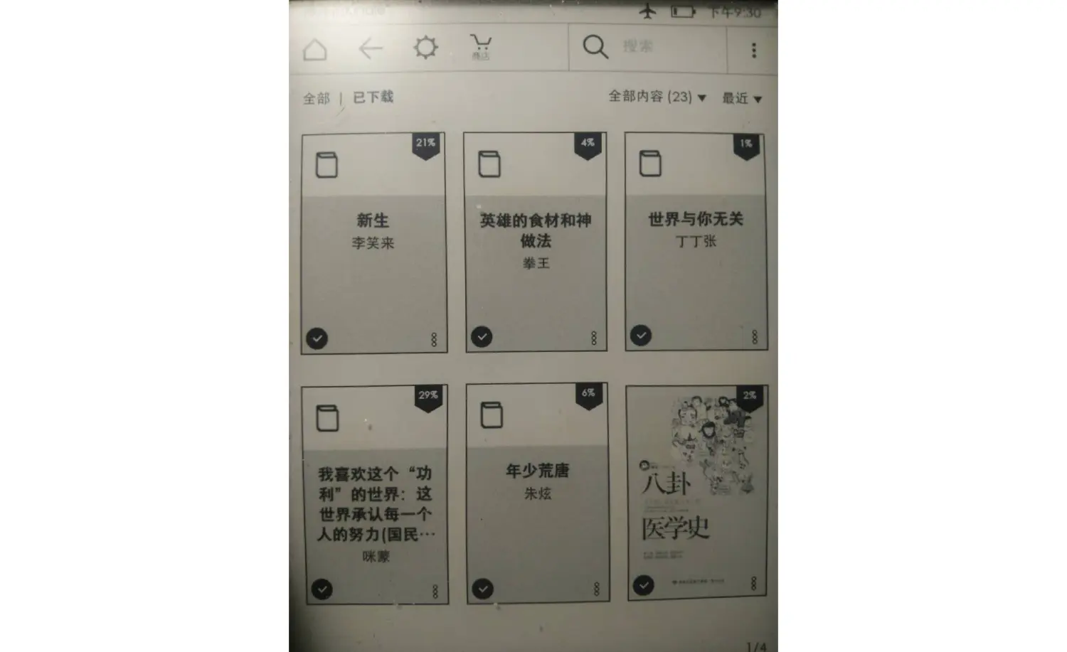 205611023967500175.jpg