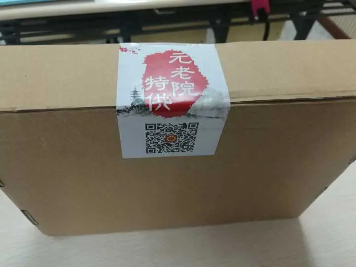 临高启明实体书,来自知乎,附图1