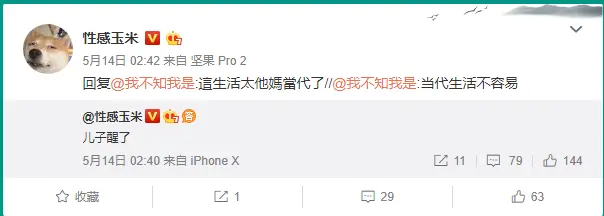 微信截图_20180520223839.png