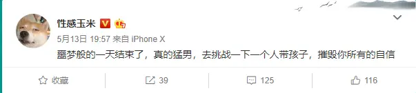 微信截图_20180520223859.png