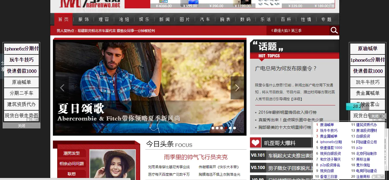弹窗.png