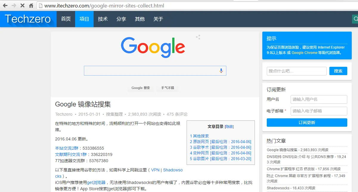 镜像.png