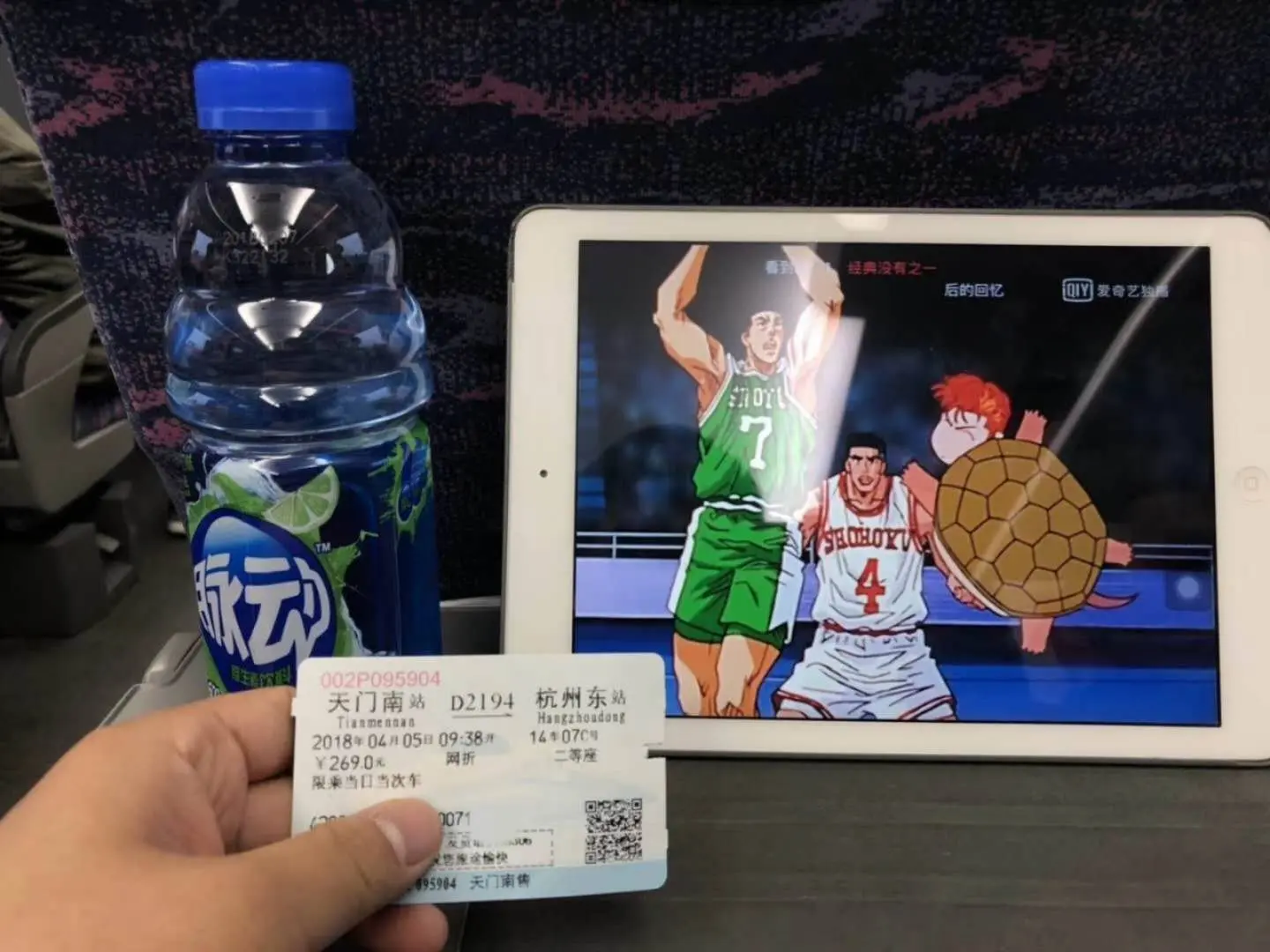 图片来自PW的朋友圈