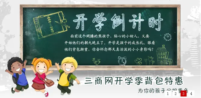 QQ截图20140814225322.jpg