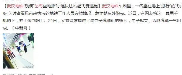 QQ截图20150627141218.png