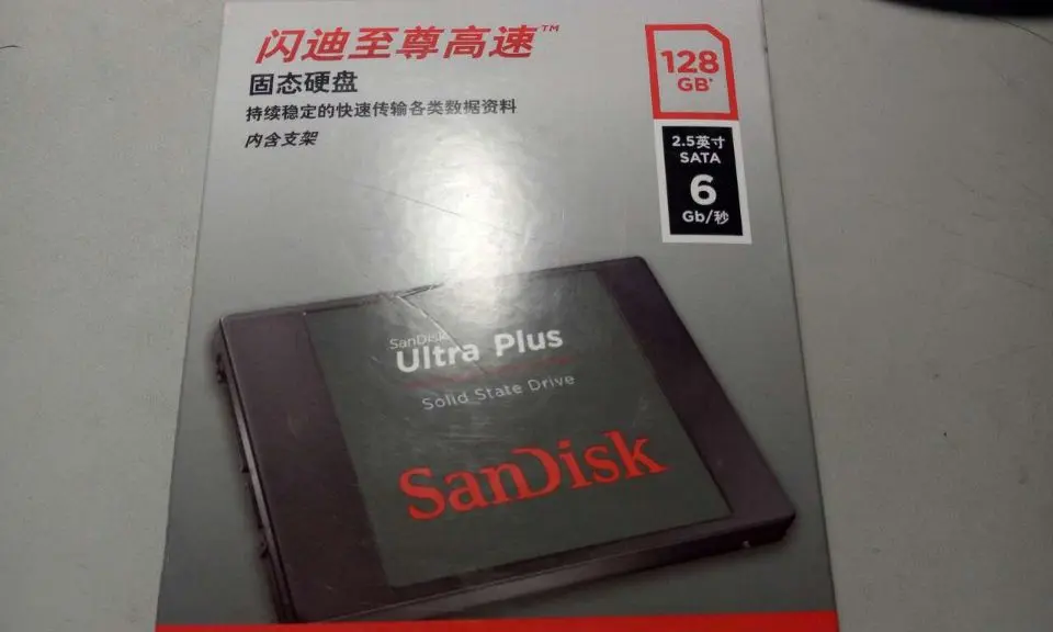 傻逼SSD.jpg