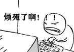 妈了个鸡.gif