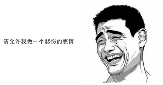 难过.png
