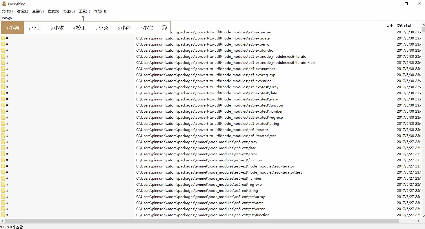 everything图来自网络.gif